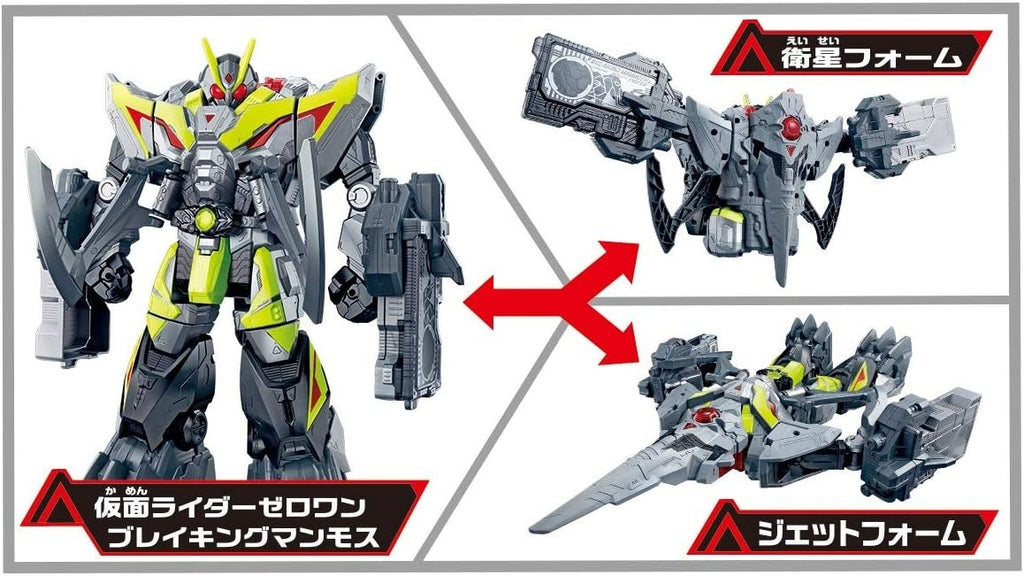 Kamen Rider Zero-One DX Breaking Mammoth Breaking Mammoth Progrise Key NEW