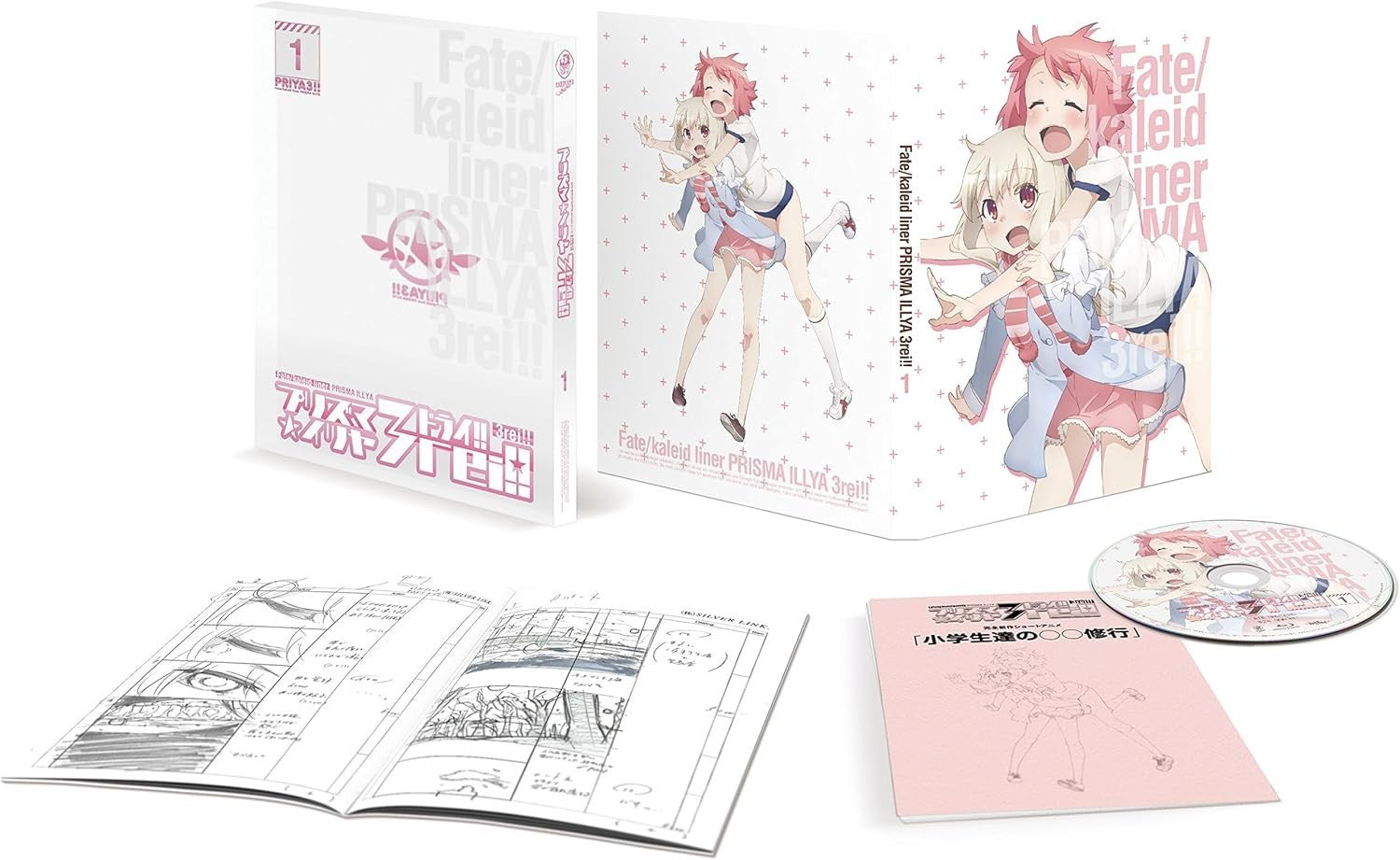 Blu-ray Fate/kaleid liner Prisma☆Illya Drei!! Volume 1 [Blu-ray]