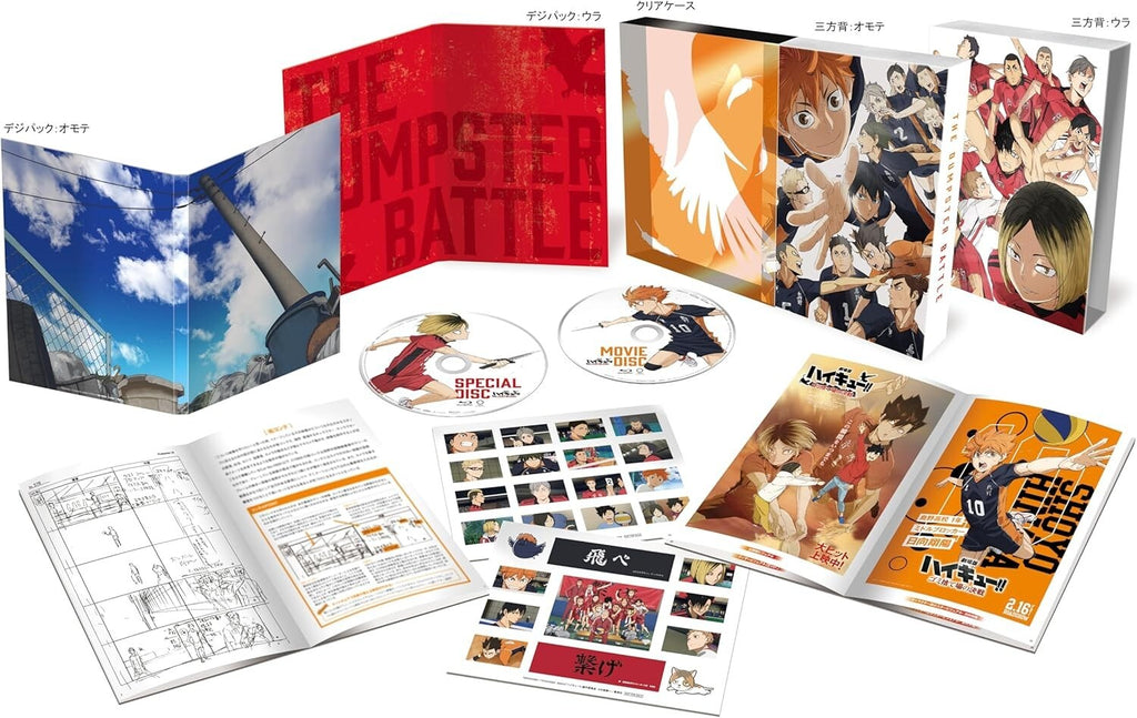 New Haikyu The Dumpster Battle Deluxe Edition 2 DVD Booklet Japan English