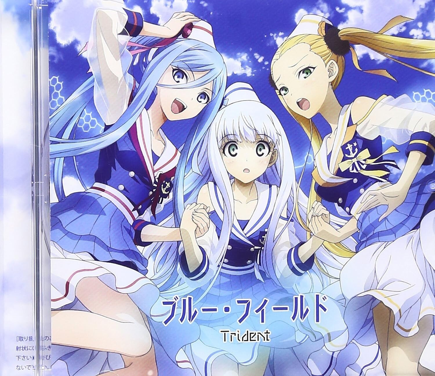 Trident Blue Field ARPEGGIO OF BLUE STEEL CD Japan VTCL-35168 NEW