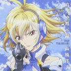 Shinjitsu no Mokushiroku Yoko Takahashi Cross Ange CD Japan Anime New