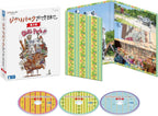 New Ghibli Park ga Dekirumade Phase 2 Blu-ray Until Ghibli Park Was Created