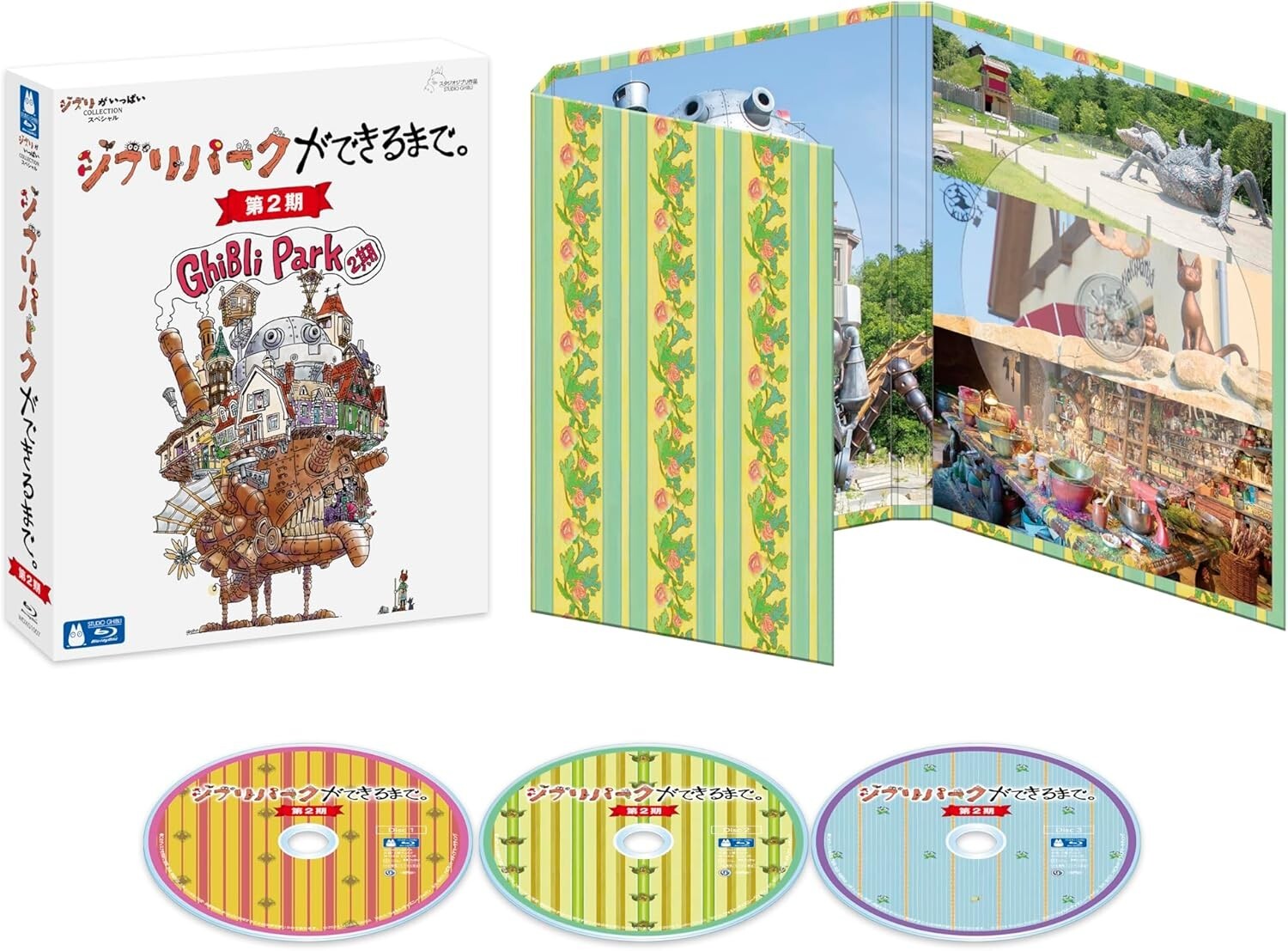 New Ghibli Park ga Dekirumade Phase 2 Blu-ray Until Ghibli Park Was Created