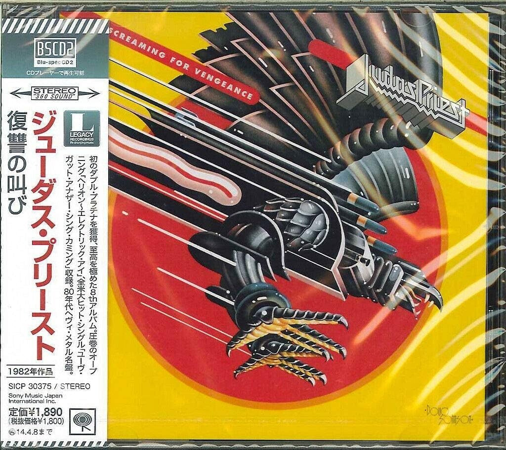 Judas Priest Heavy Metal CD (BSCD2) Screaming For Vengeance Japan NEW