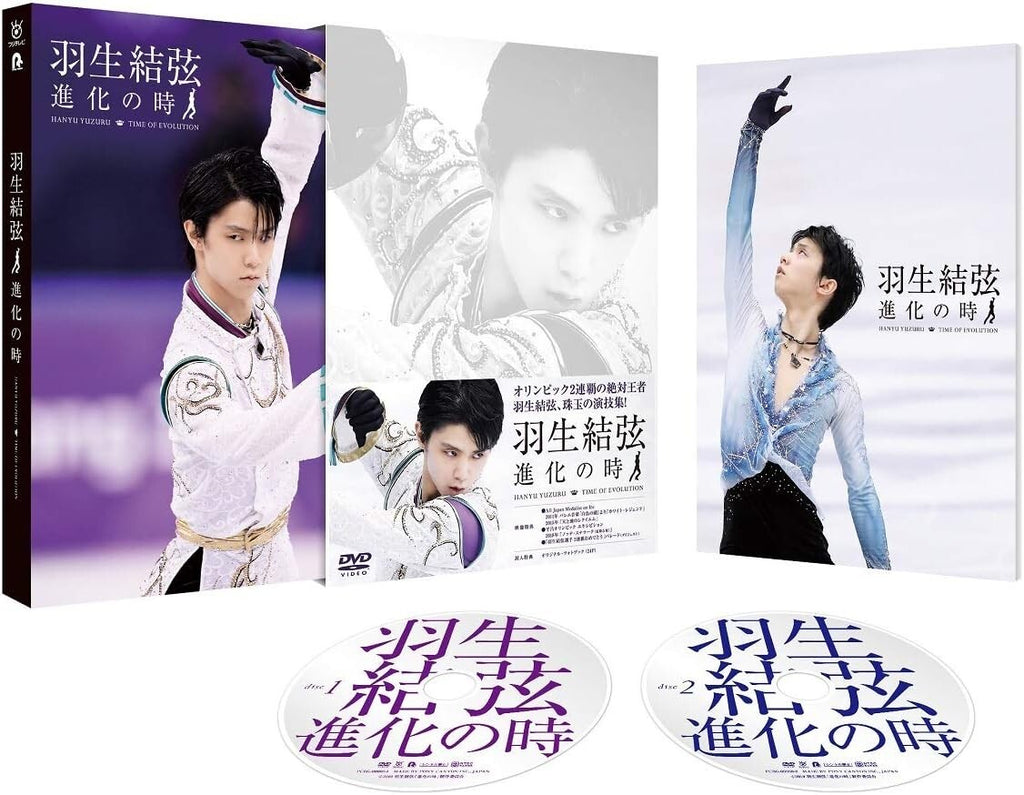 Yuzuru Hanyu Time of Evolution JAPAN DVD New
