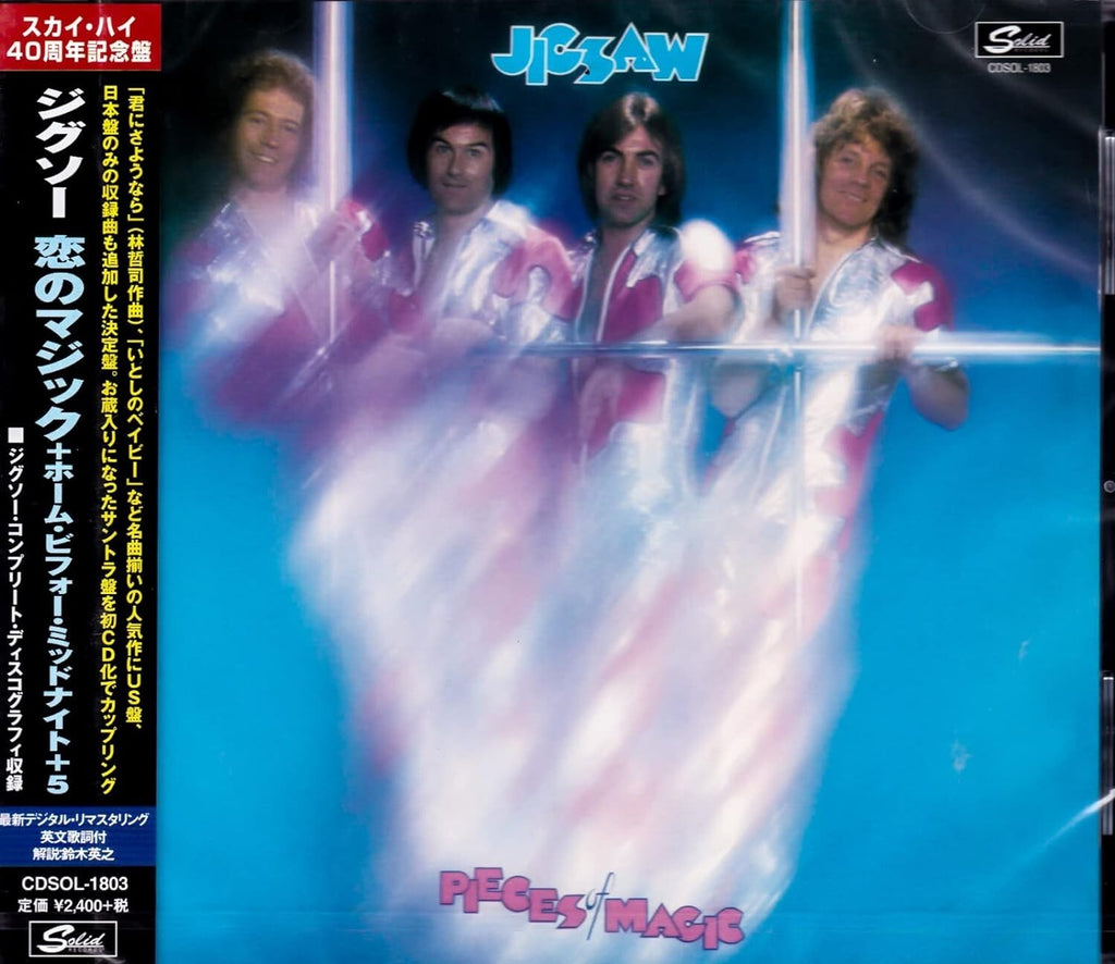 Jigsaw Pieces Of Magic + Home Before Midnight +5 Japan Music CD NEW