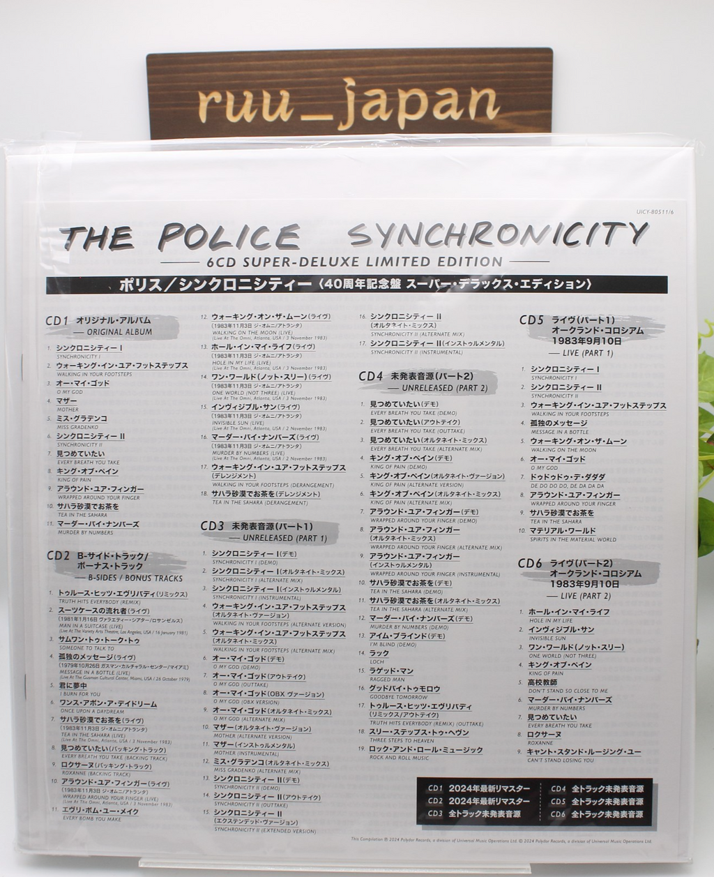 THE POLICE SYNCHRONICITY SUPER DELUXE EDITION JAPAN 6 SHM CD NEW
