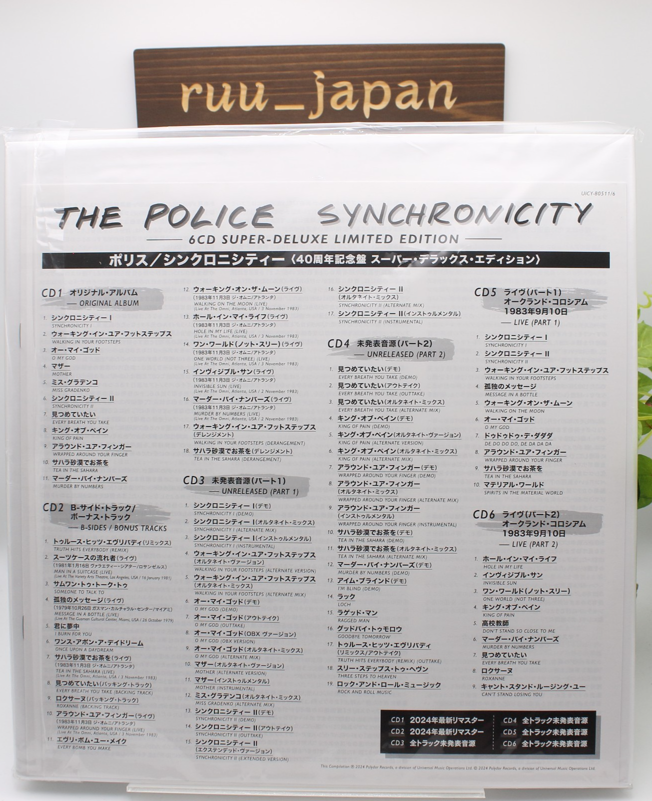 THE POLICE SYNCHRONICITY SUPER DELUXE EDITION JAPAN 6 SHM CD NEW