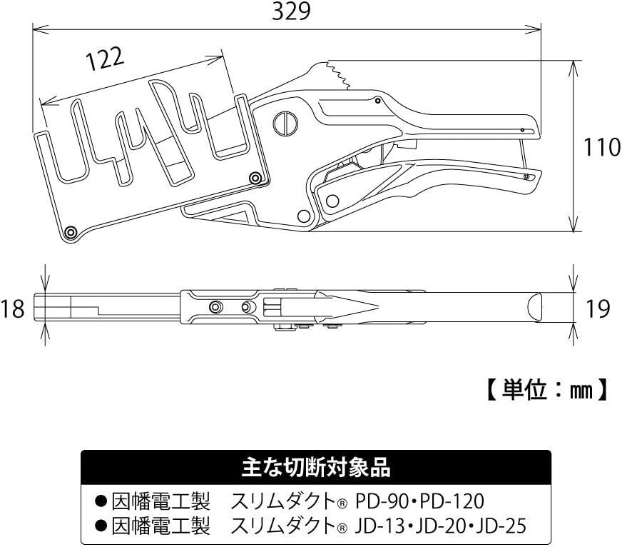 Top Industrial Duct Cutter for PD and JD Slim Ducts PD-90 PD-120 NEW