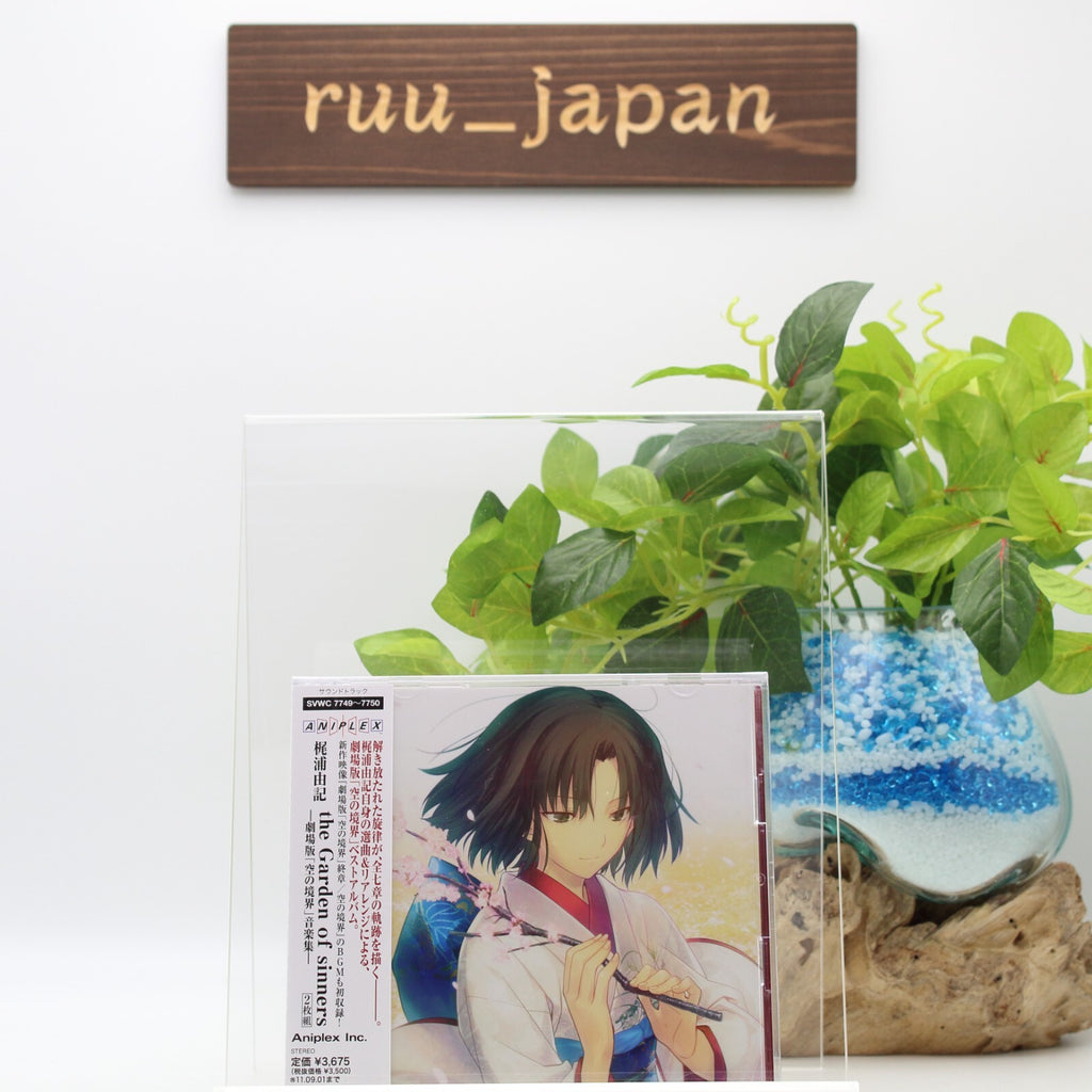 The Garden of Sinners Kara no Kyoukai Music Collection CD Yuki Kajiuara New