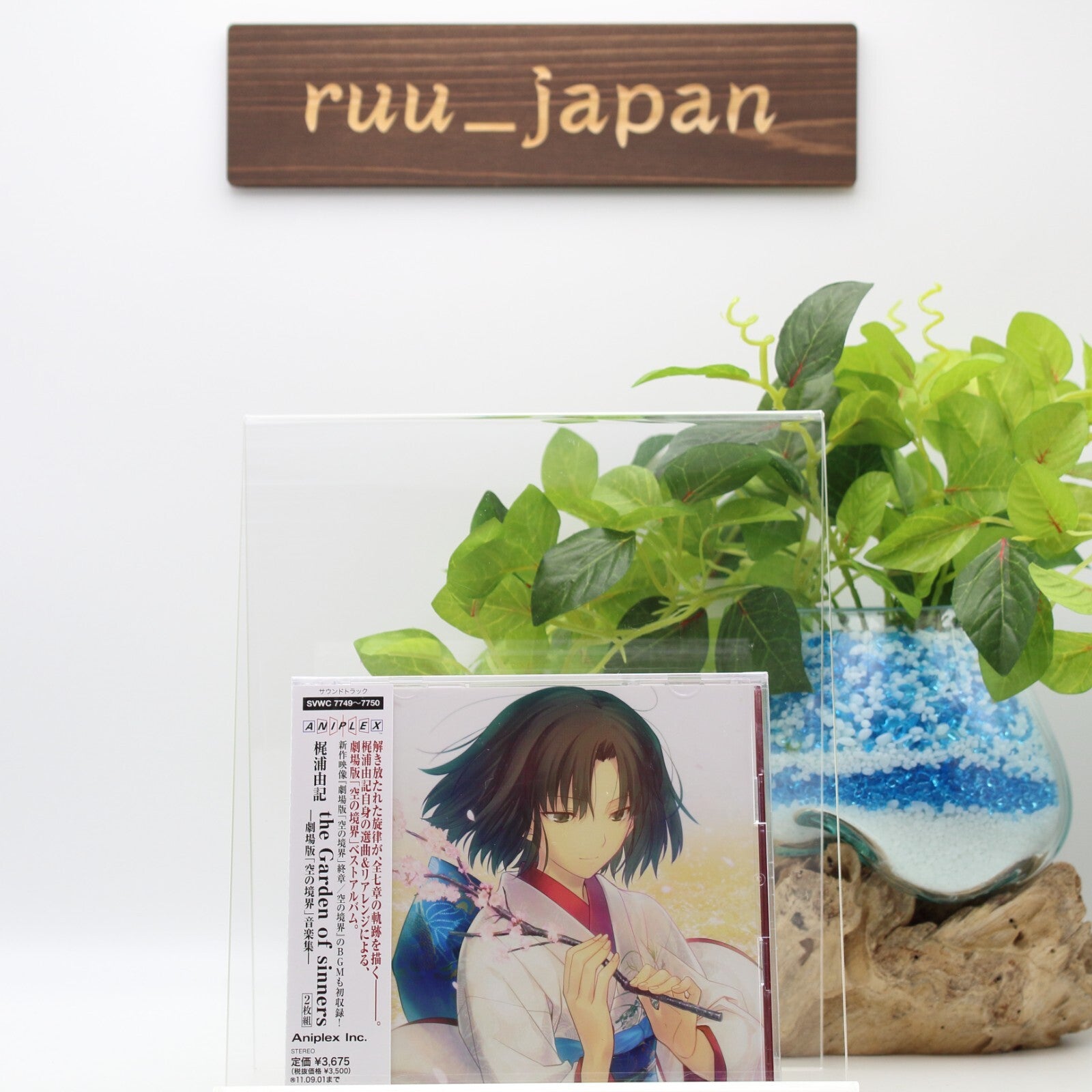 The Garden of Sinners Kara no Kyoukai Music Collection CD Yuki Kajiuara New