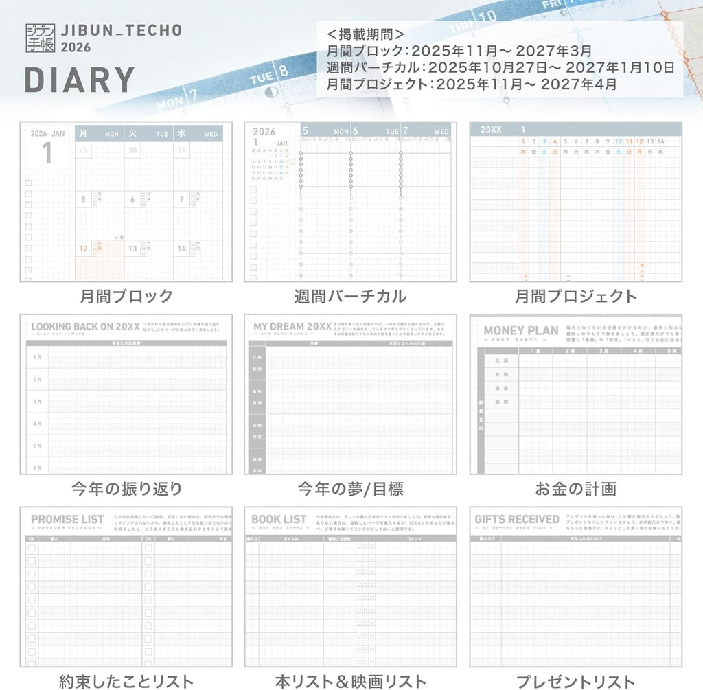 Kokuyo Jibun Techo First Kit Planner 2026 Monthly/Weekly A5 Slim White NEW