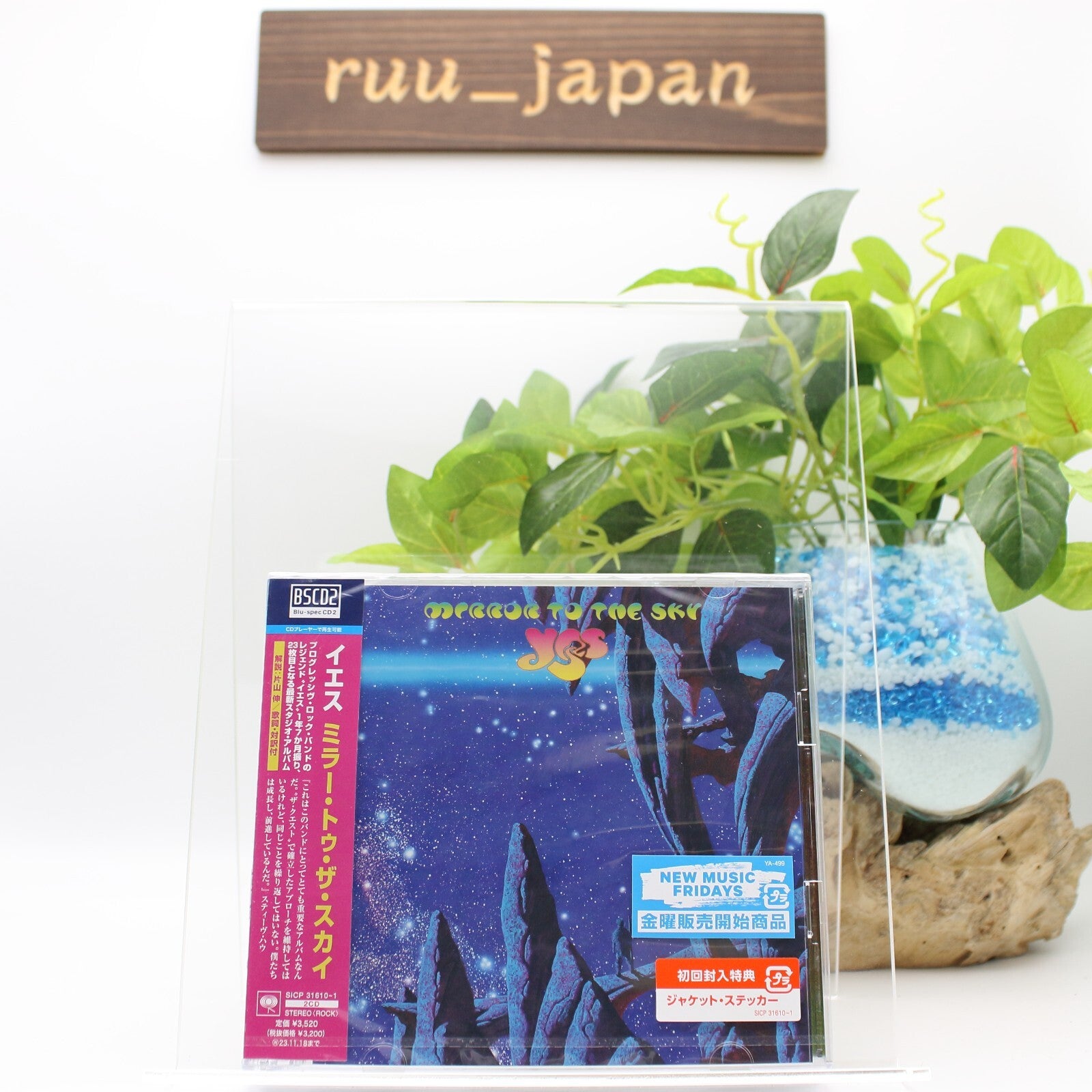 YES MIRROR TO THE SKY 2023 JAPAN 2 BLU-SPEC CD SET New
