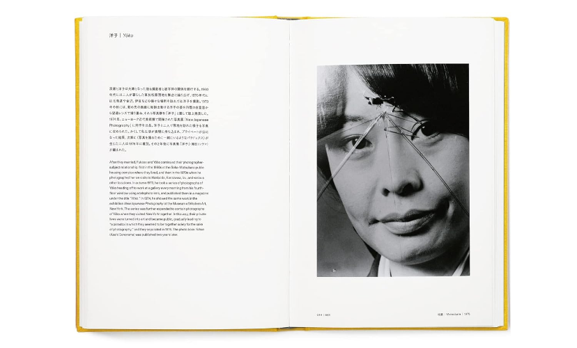 New Masahisa Fukase 1961-1991 Retrospective Art Photography Book
