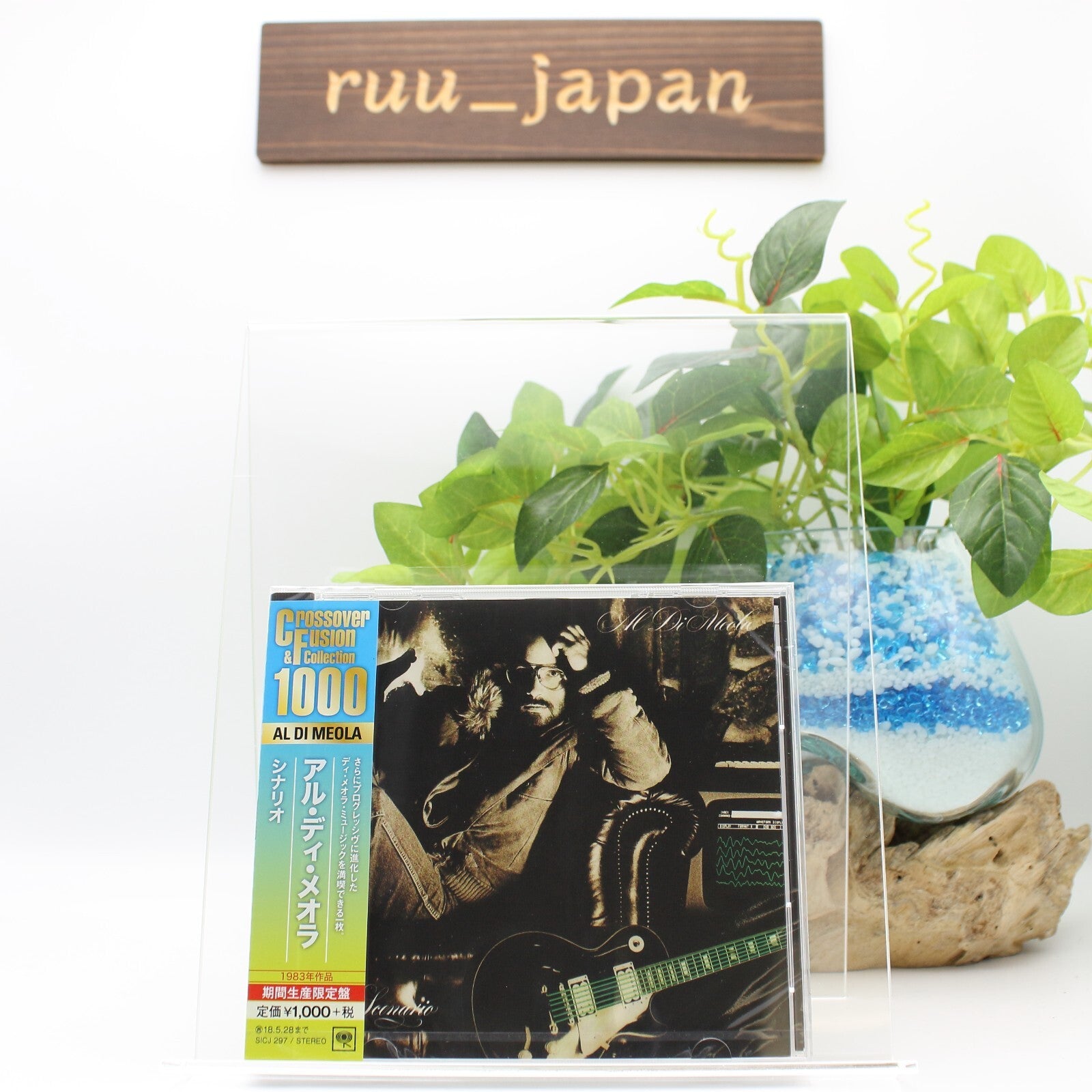 Al Di Meola Jazz/Fusion Guitar CD Scenario Japan OBI E New