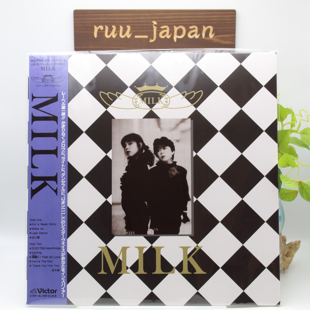 New LP MILK/Milk HRLP309