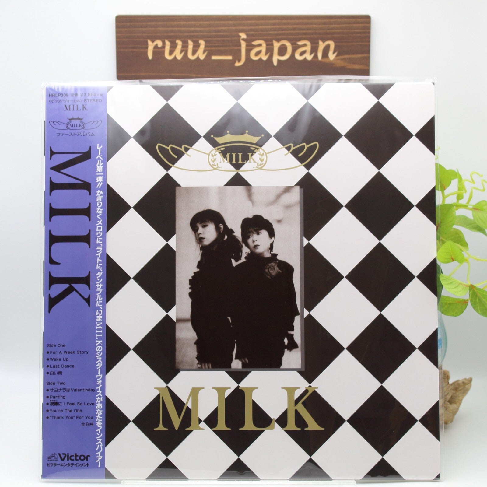 New LP MILK/Milk HRLP309