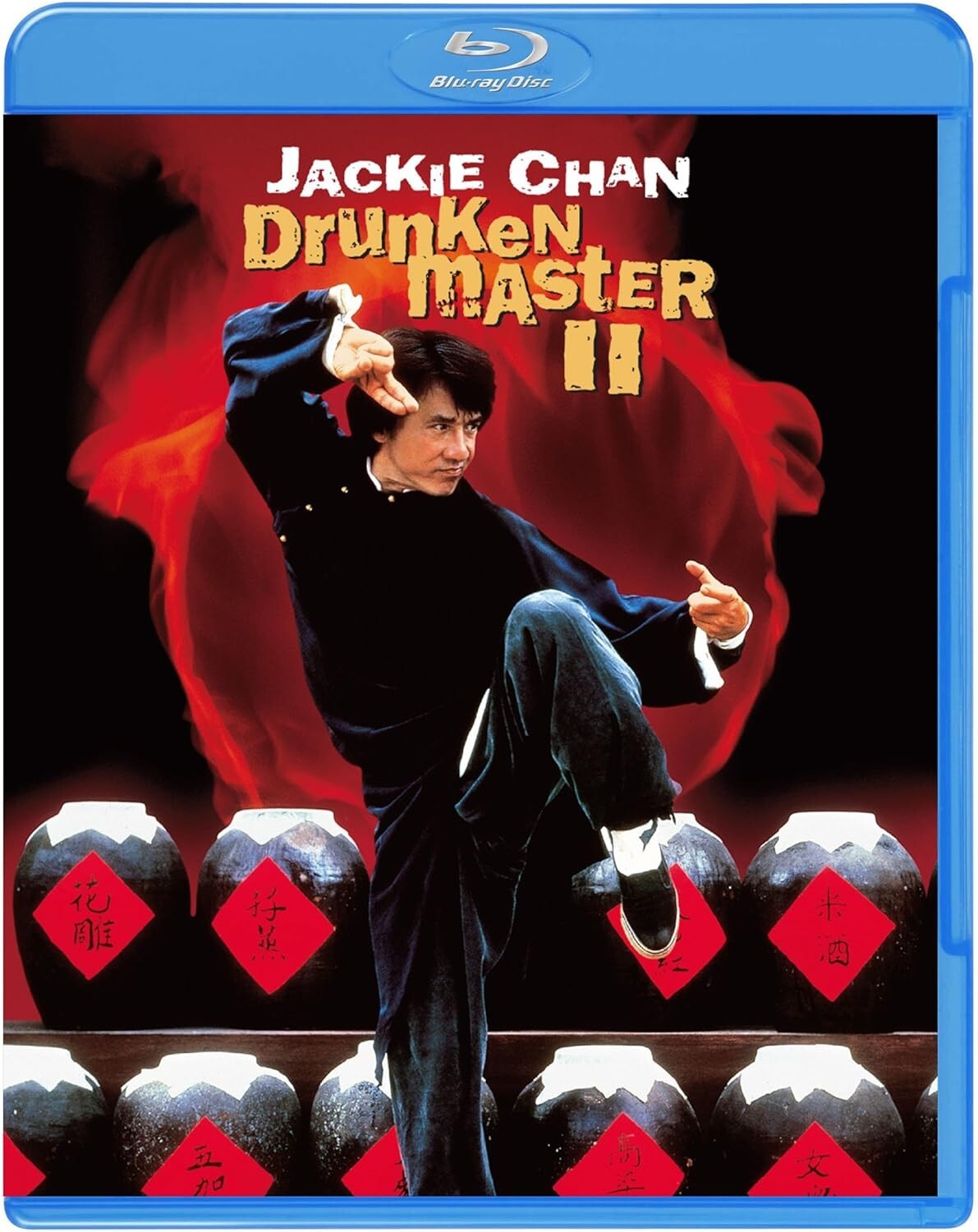 Drunken Master2 HD Digital Remaster Ultimate Collectors Edition Blu-ray Japan