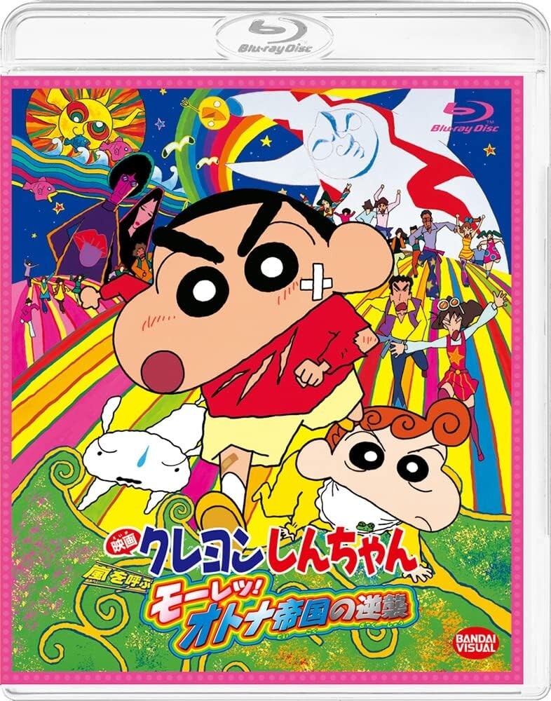 Movie Crayon Shin-chan Calls the Storm Moretsu! Blu-ray JAPAN New