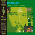 New LP Phil Ranelin/Vibes From The Tribe - Alternate Album PLP7636