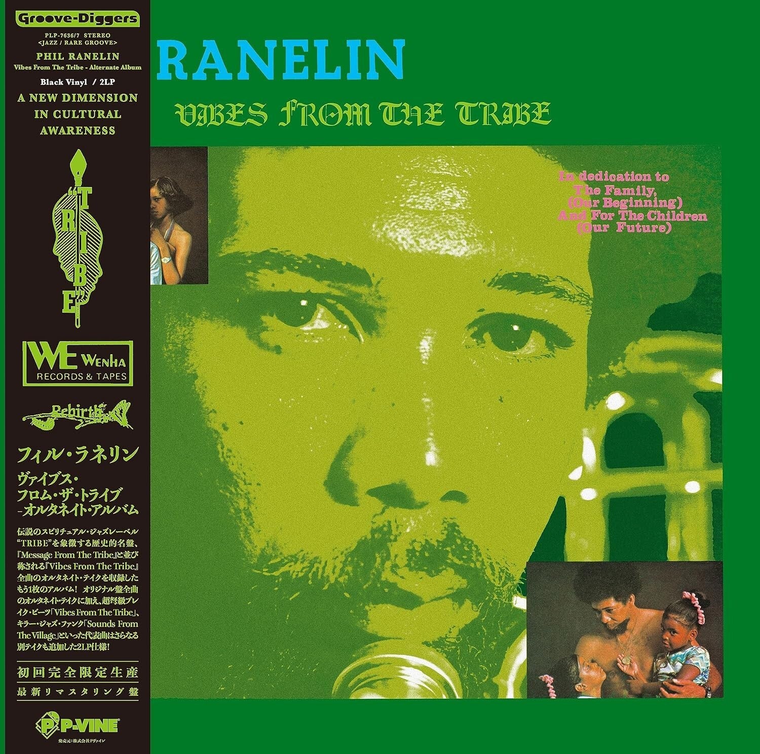 New LP Phil Ranelin/Vibes From The Tribe - Alternate Album PLP7636