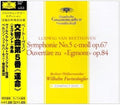 New Wilhelm Furtwangler BPO CD Beethoven No.5/Egmont Overture 1947 OBI