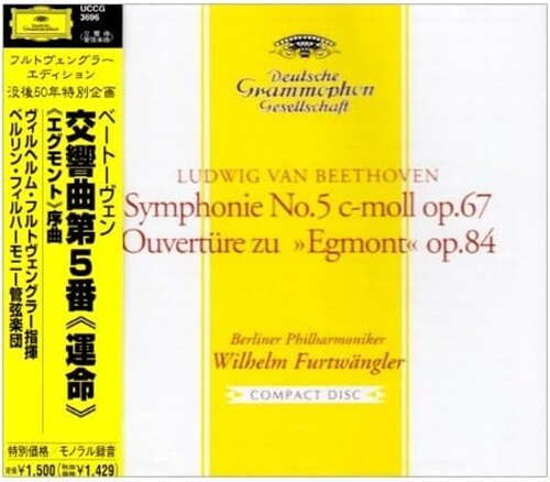 New Wilhelm Furtwangler BPO CD Beethoven No.5/Egmont Overture 1947 OBI