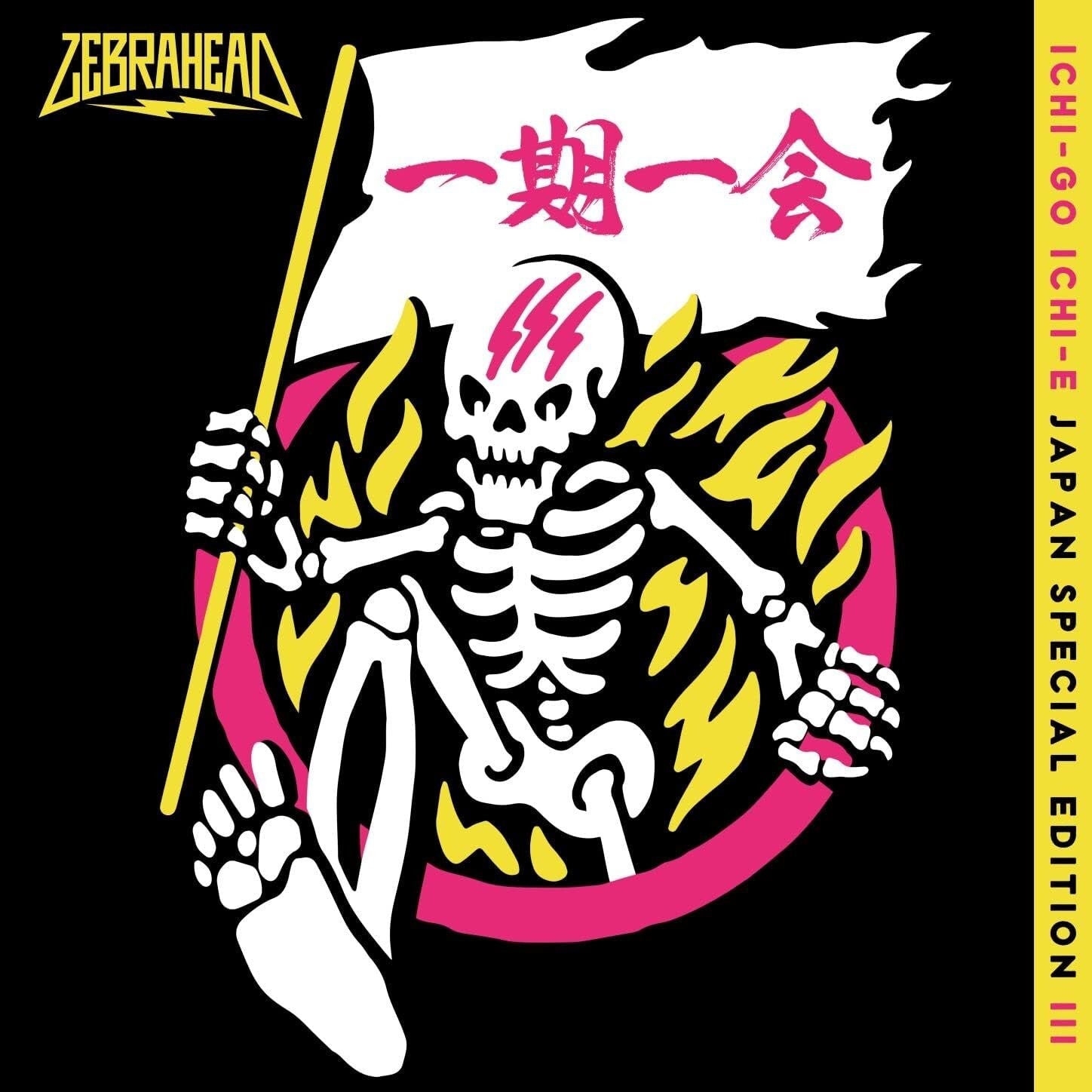 ZEBRAHEAD ICHI-GO ICHI-E JAPAN SPECIAL EDITION 13 TRACKS CD NEW