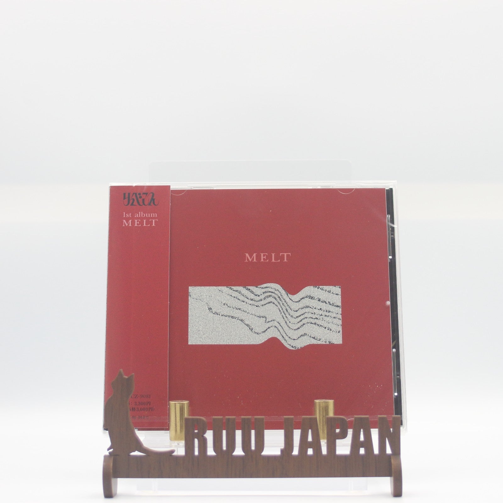 rubens MELT Tower Records Limited
