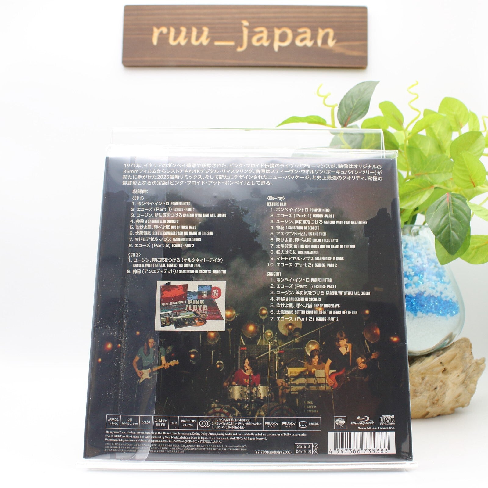 CD New Pink Floyd Live at Pompeii Japan Edition 2CD + Blu-ray 2024 Remaster