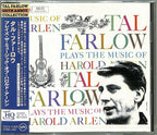 New TAL FARLOW-TAL FARLOW PLAYS THE MUSIC OF HAROLD ARLEN-JAPAN UHQCD Ltd/Ed