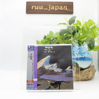 Yes - Drama - UHQCD x MQA-CD / Paper Sleeve CD Japanese NEW