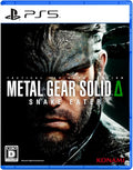 Metal Gear Solid Delta: Snake Eater (PlayStation 5) JA import [Multi-language]