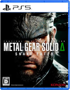 Metal Gear Solid Delta: Snake Eater (PlayStation 5) JA import [Multi-language]