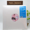 Anri / Natsu ban 12inch Vinyl EP 45rpm Japan City Pop Remember Summer Days new