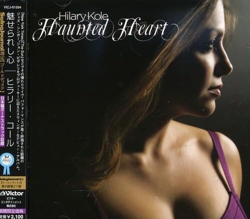 Hilary Kole SEALED CD Haunted Heart Bonus Track Japan OBI new