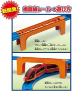 Takara Tomy Plarail Play Connected! Plarail Best Selection Set Trains NEW