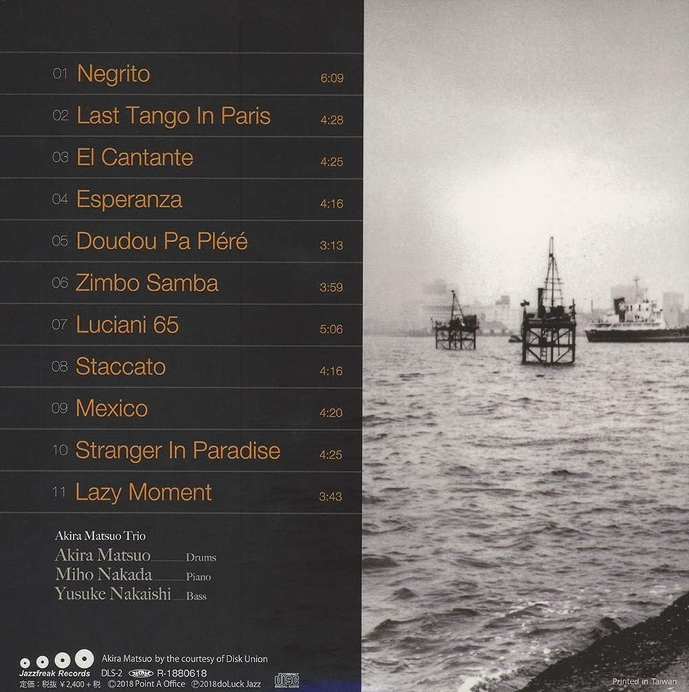 CD Akira Matsuo - Mostly Latin [CD]