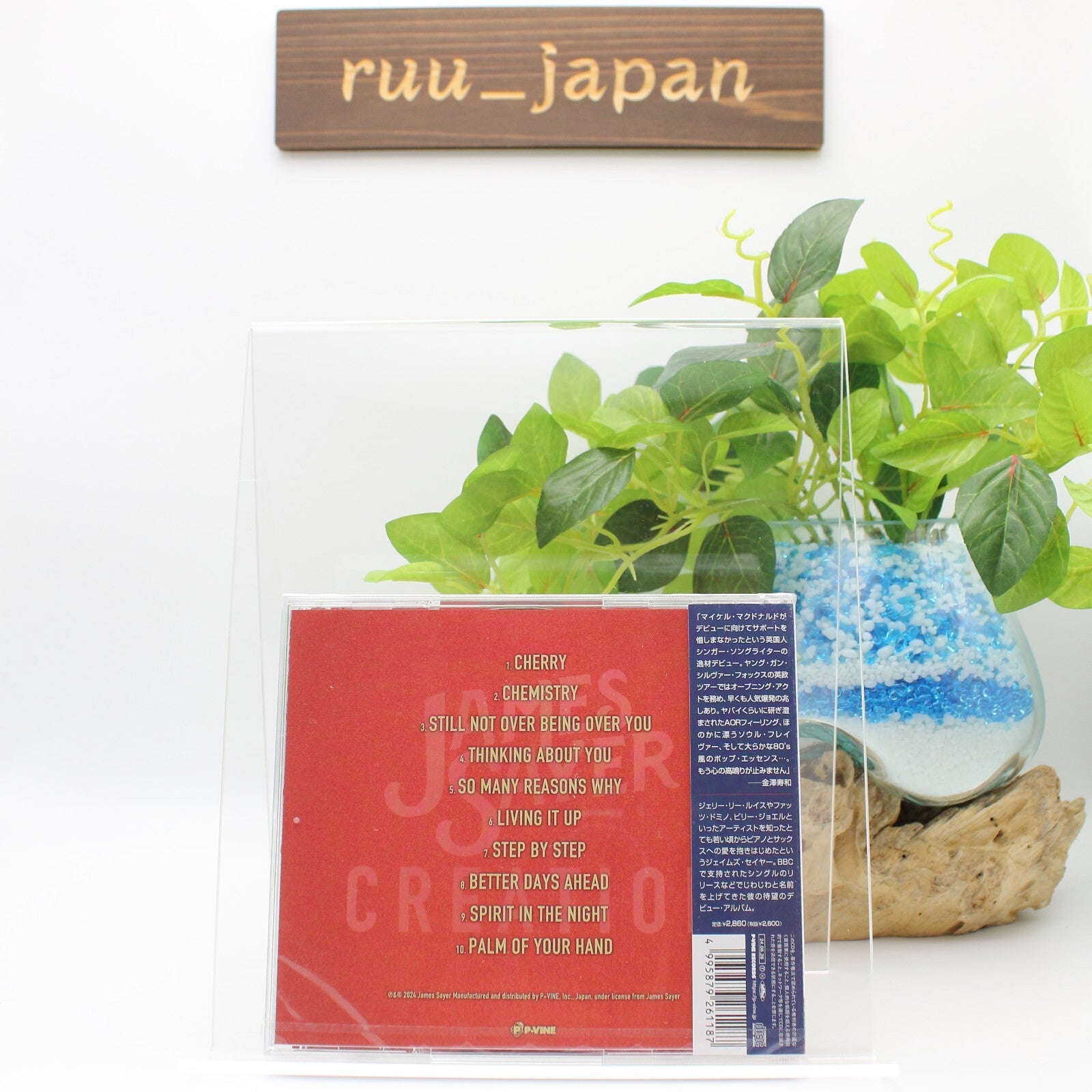 James Sayer Creation Japan Music CD New