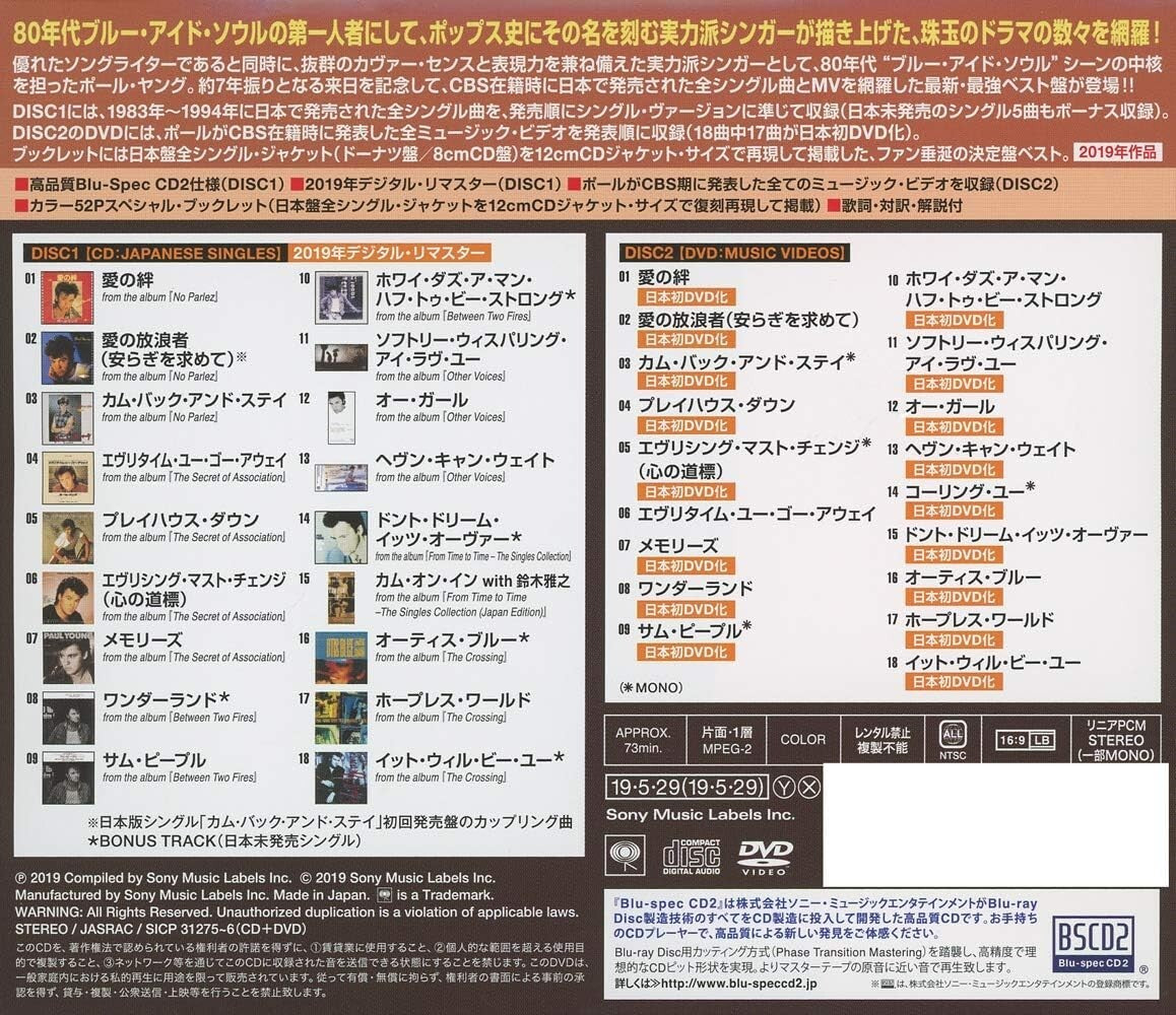 2019 RAMIN KARIMLOO FROM NOW ON with BONUS TRACKS JAPAN BLU-SPEC CD NEW