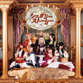 CD Sugary Story [AVAM Edition] - AVAM Japan Music (1 CD) AVAM-1 Single NEW
