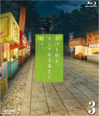 New Higehiro Vol.3 First Limited Edition Blu-ray CD Novel Booklet Japan