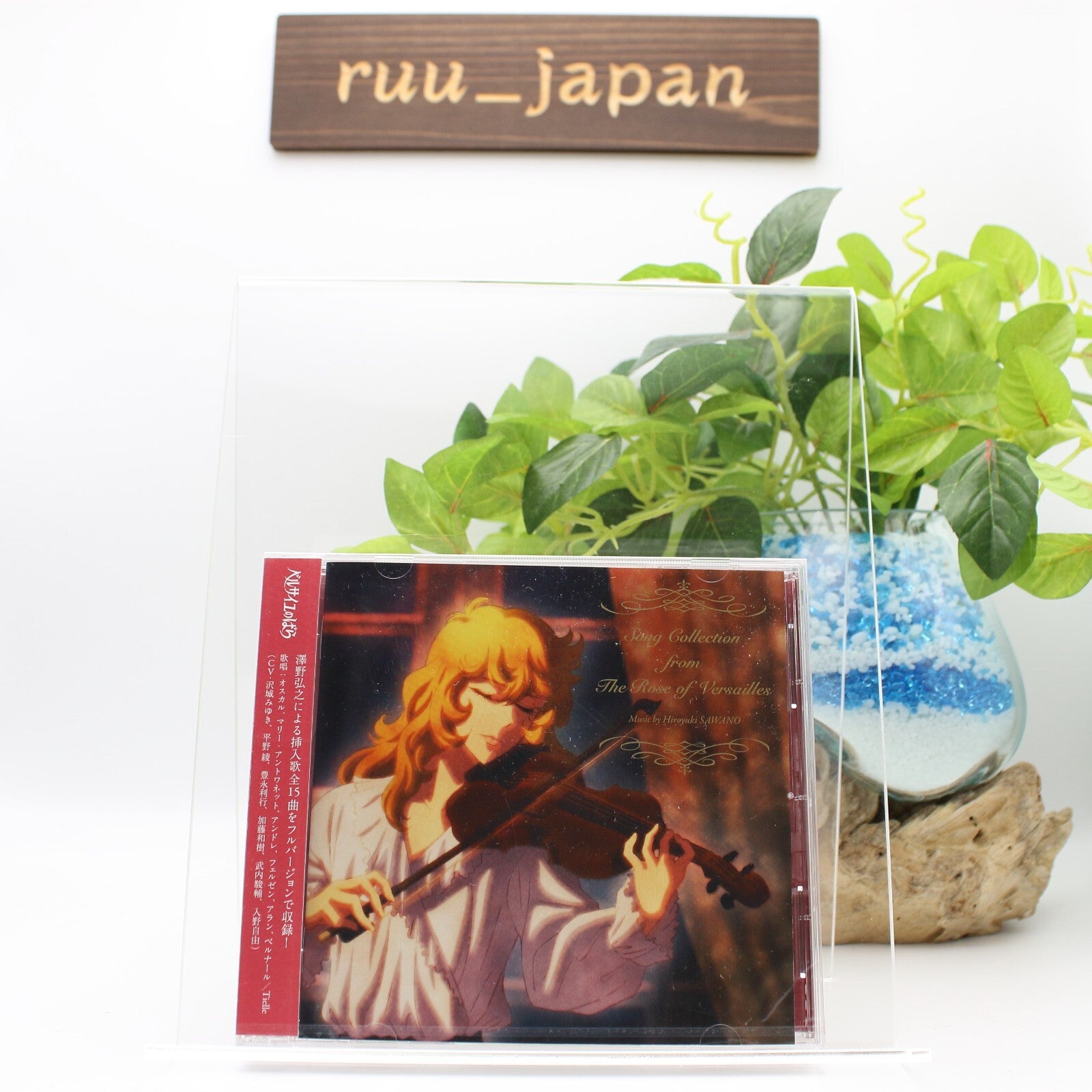New Song Collection from The Rose of Versailles CD Movie BGM Hiroyuki Sawano
