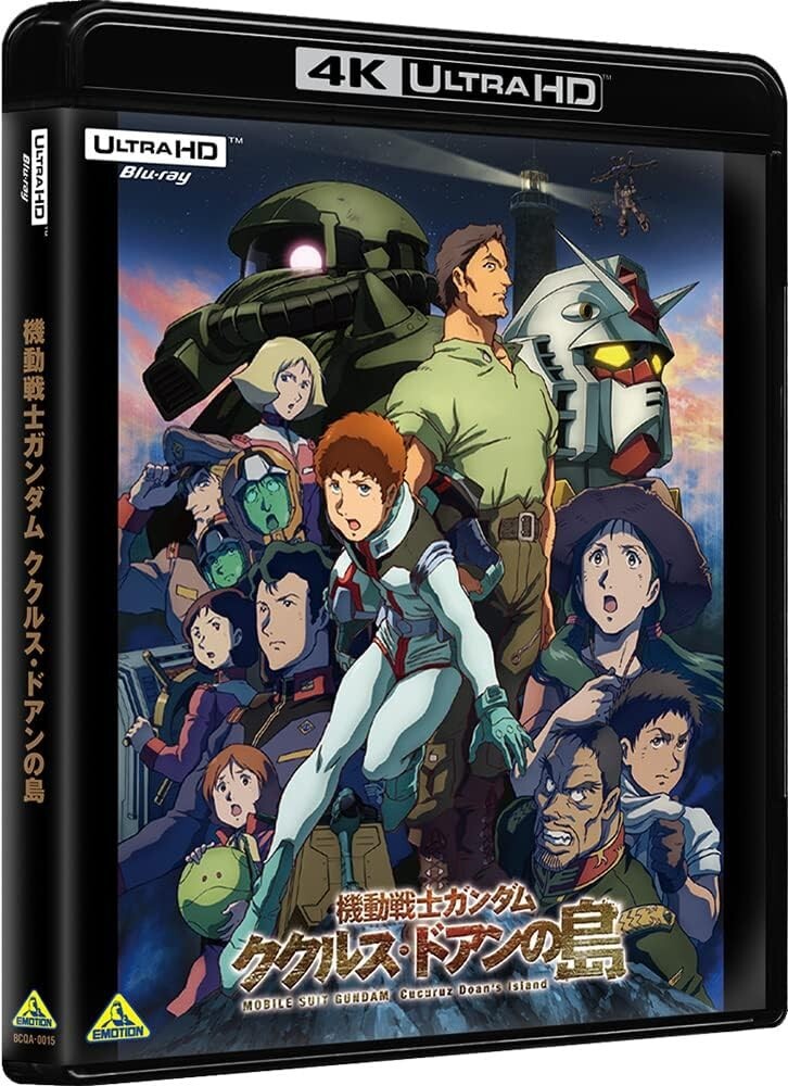 Mobile Suit Gundam: Cucuruz Doans Island Blu-ray 4K ULTRA HD Eng Sub BCQA-0015