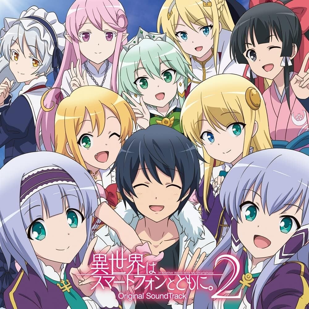 In Another World With My Smartphone 2 ORIGINAL SOUNDTRACK CD Japan New