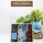 New Illusion City Soundtrack CD Japan 2025