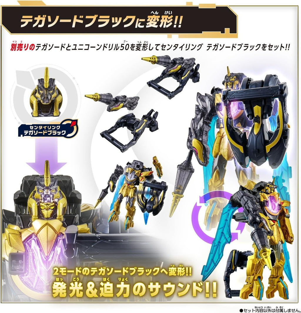 [Bandai] Number One Sentai Gojuger DX Unicorn Drill 50 NEW