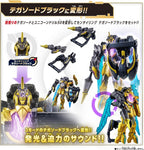 [Bandai] Number One Sentai Gojuger DX Unicorn Drill 50 NEW