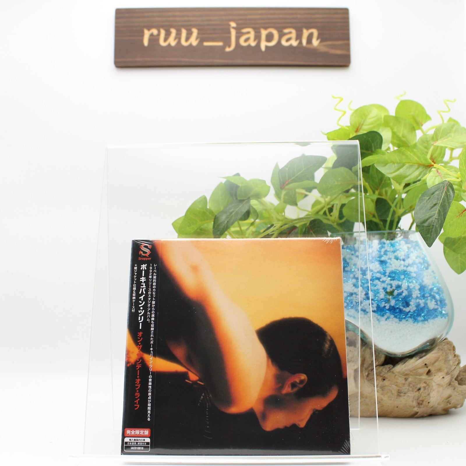 New Porcupine Tree - On The Sunday Of Life [Limited Edition] [CD]