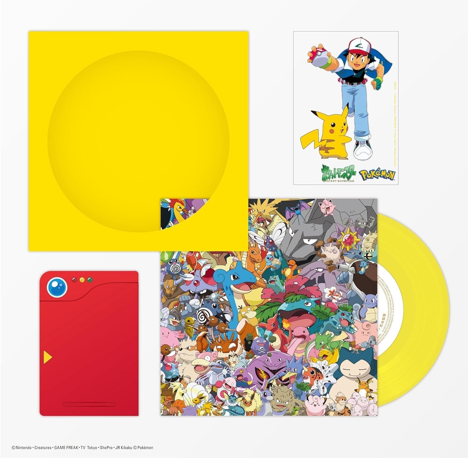 Mezase Pokemon Master Hyaku Gojuu Ichi Yellow Vinyl Record 7 LP New